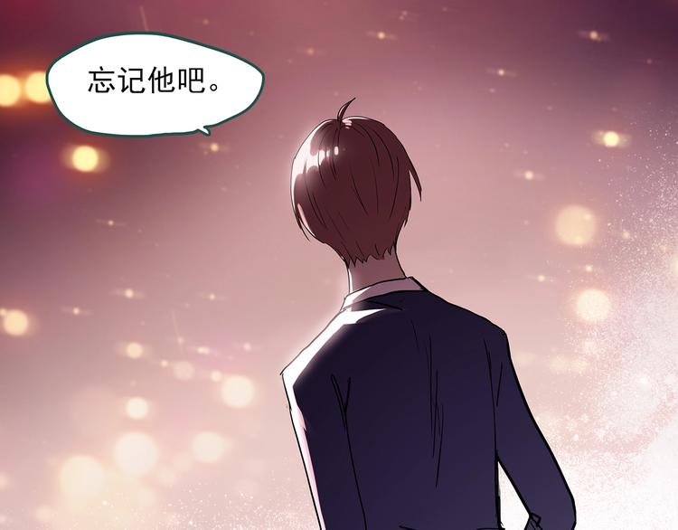 《怪奇实录》漫画最新章节第310话 丑男（七）免费下拉式在线观看章节第【31】张图片