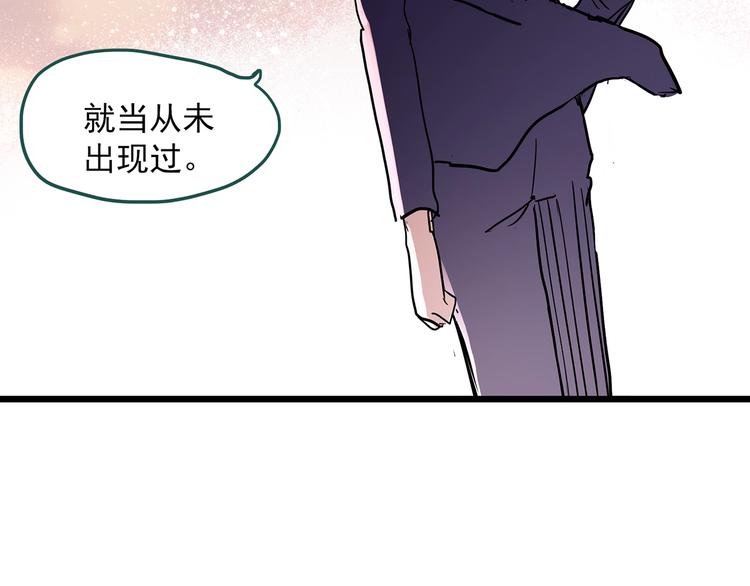 《怪奇实录》漫画最新章节第310话 丑男（七）免费下拉式在线观看章节第【32】张图片