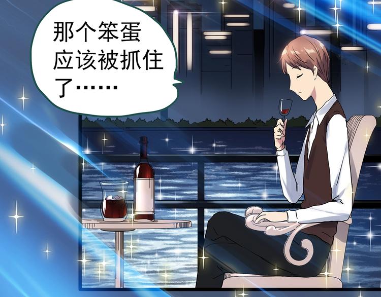 《怪奇实录》漫画最新章节第310话 丑男（七）免费下拉式在线观看章节第【51】张图片