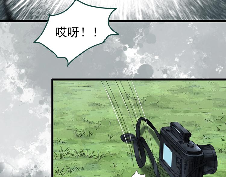 《怪奇实录》漫画最新章节第311话 丑男（八）免费下拉式在线观看章节第【31】张图片