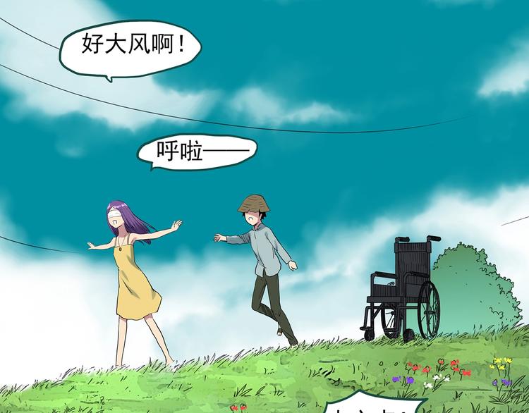 《怪奇实录》漫画最新章节第311话 丑男（八）免费下拉式在线观看章节第【63】张图片