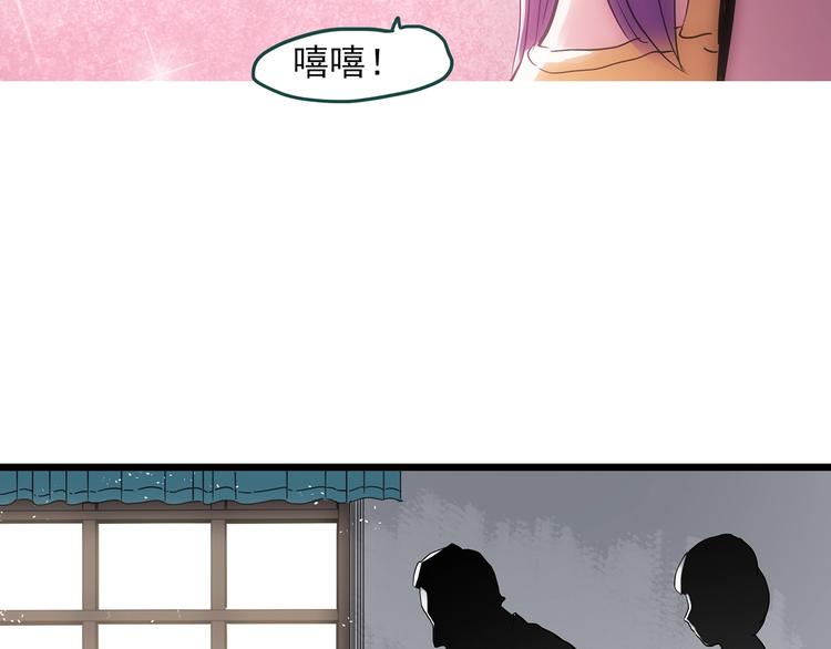 《怪奇实录》漫画最新章节第311话 丑男（八）免费下拉式在线观看章节第【70】张图片