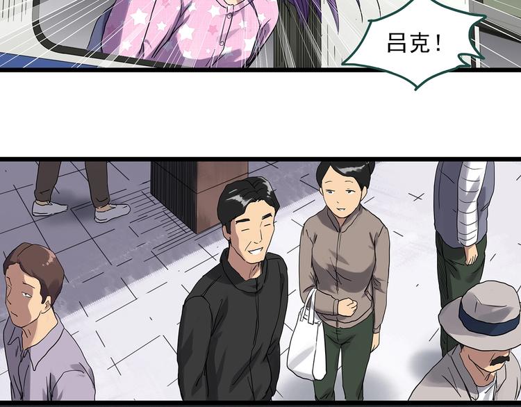 《怪奇实录》漫画最新章节第312话 丑男（九）免费下拉式在线观看章节第【11】张图片