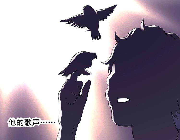 《怪奇实录》漫画最新章节第312话 丑男（九）免费下拉式在线观看章节第【89】张图片