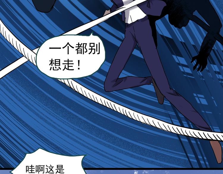 《怪奇实录》漫画最新章节第313话 丑男（终）免费下拉式在线观看章节第【12】张图片