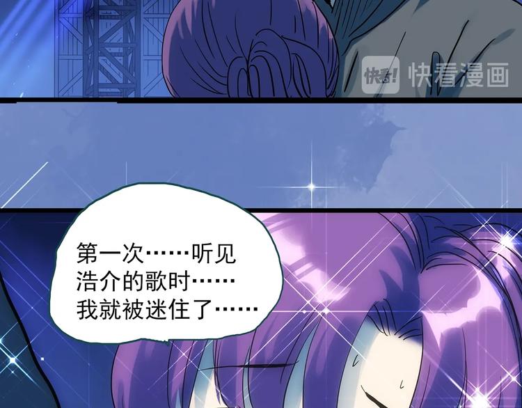 《怪奇实录》漫画最新章节第313话 丑男（终）免费下拉式在线观看章节第【15】张图片