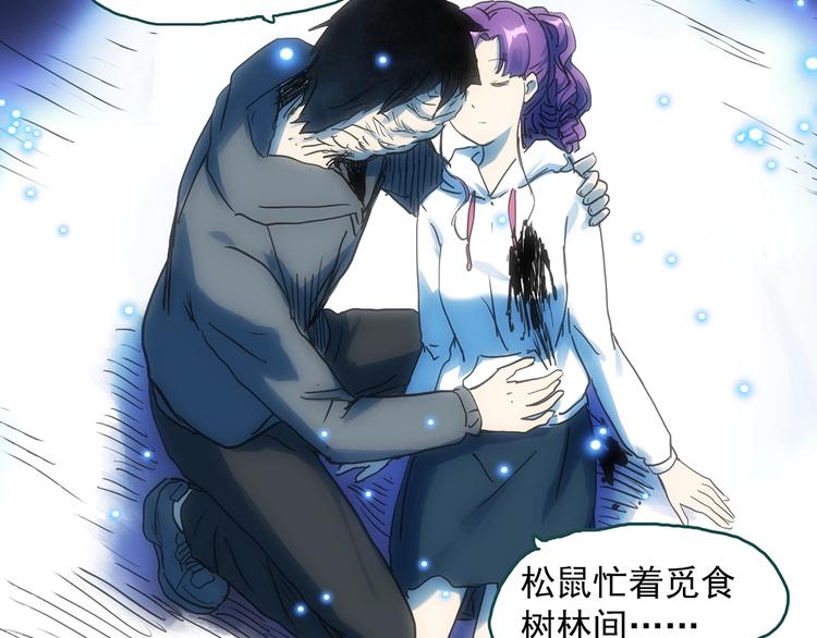 《怪奇实录》漫画最新章节第313话 丑男（终）免费下拉式在线观看章节第【41】张图片