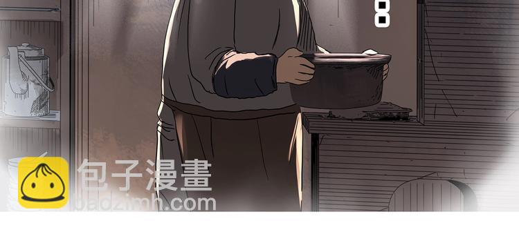 《怪奇实录》漫画最新章节第313话 丑男（终）免费下拉式在线观看章节第【45】张图片