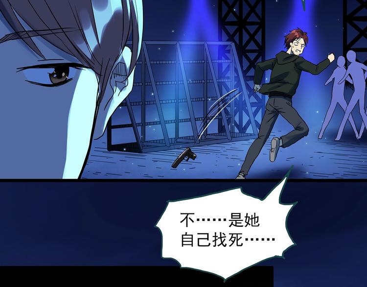 《怪奇实录》漫画最新章节第313话 丑男（终）免费下拉式在线观看章节第【8】张图片