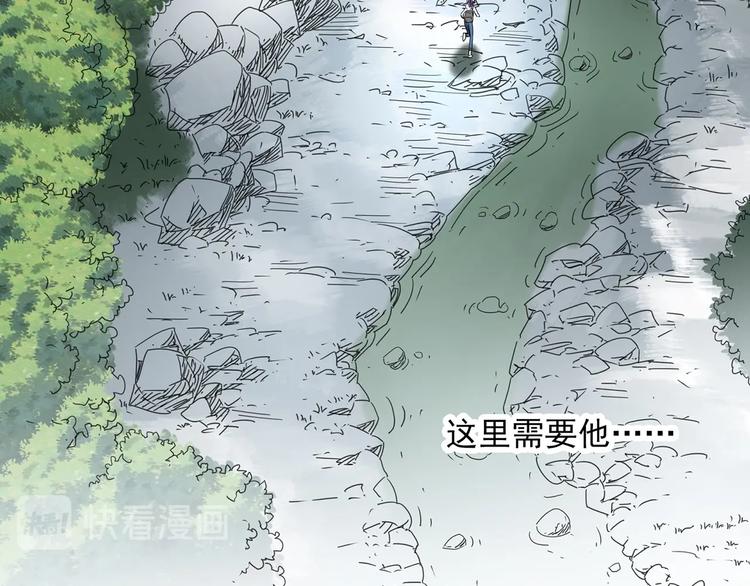 《怪奇实录》漫画最新章节第313话 丑男（终）免费下拉式在线观看章节第【88】张图片