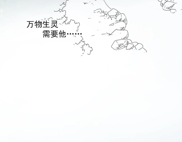 《怪奇实录》漫画最新章节第313话 丑男（终）免费下拉式在线观看章节第【89】张图片