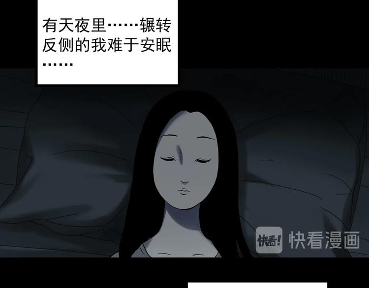 《怪奇实录》漫画最新章节第314话 小怪奇绿灯鬼等免费下拉式在线观看章节第【33】张图片