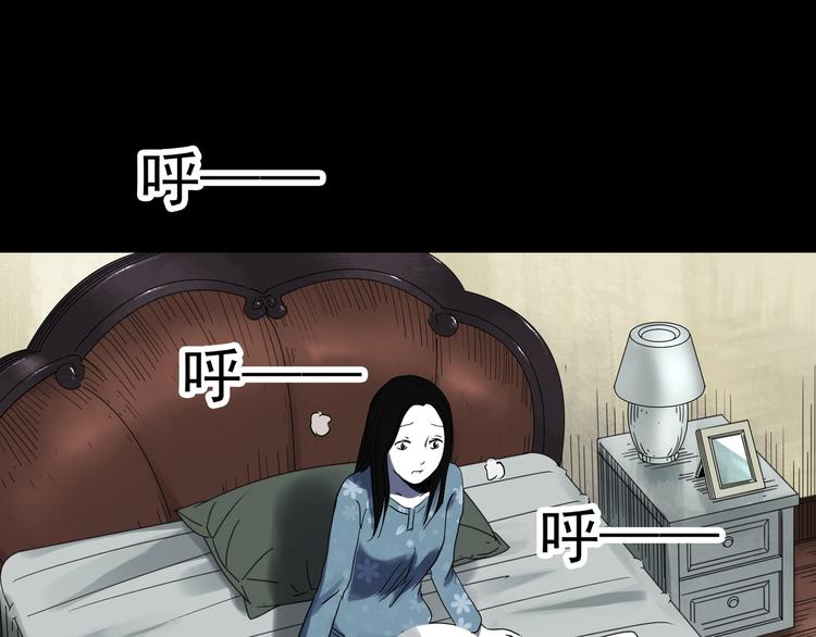 《怪奇实录》漫画最新章节第314话 小怪奇绿灯鬼等免费下拉式在线观看章节第【47】张图片