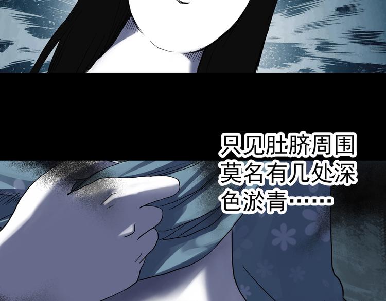 《怪奇实录》漫画最新章节第314话 小怪奇绿灯鬼等免费下拉式在线观看章节第【49】张图片