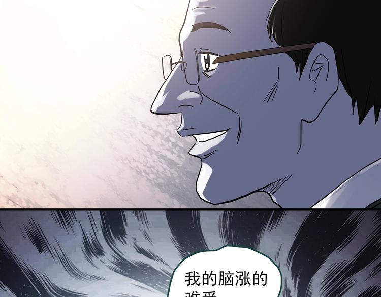 《怪奇实录》漫画最新章节第314话 小怪奇绿灯鬼等免费下拉式在线观看章节第【55】张图片