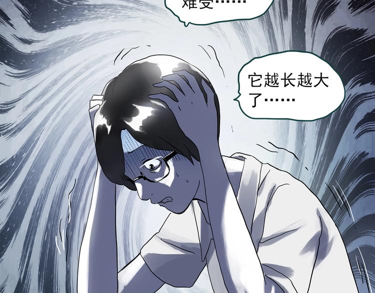 《怪奇实录》漫画最新章节第314话 小怪奇绿灯鬼等免费下拉式在线观看章节第【56】张图片