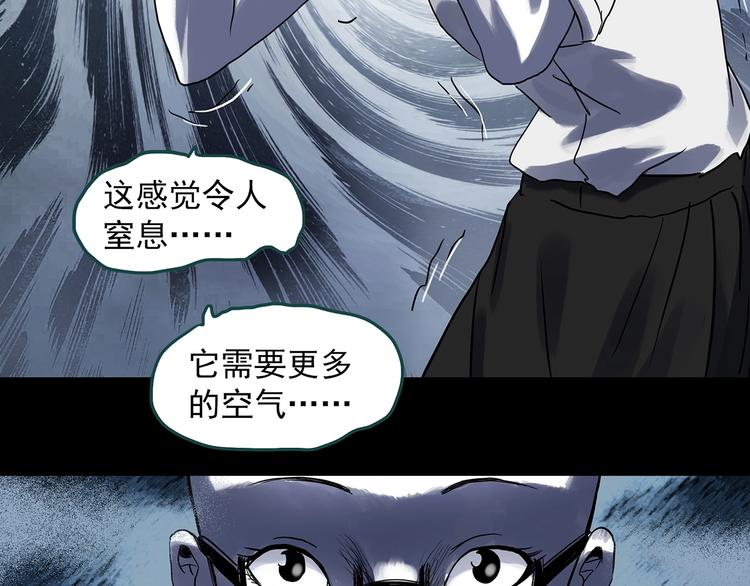 《怪奇实录》漫画最新章节第314话 小怪奇绿灯鬼等免费下拉式在线观看章节第【57】张图片