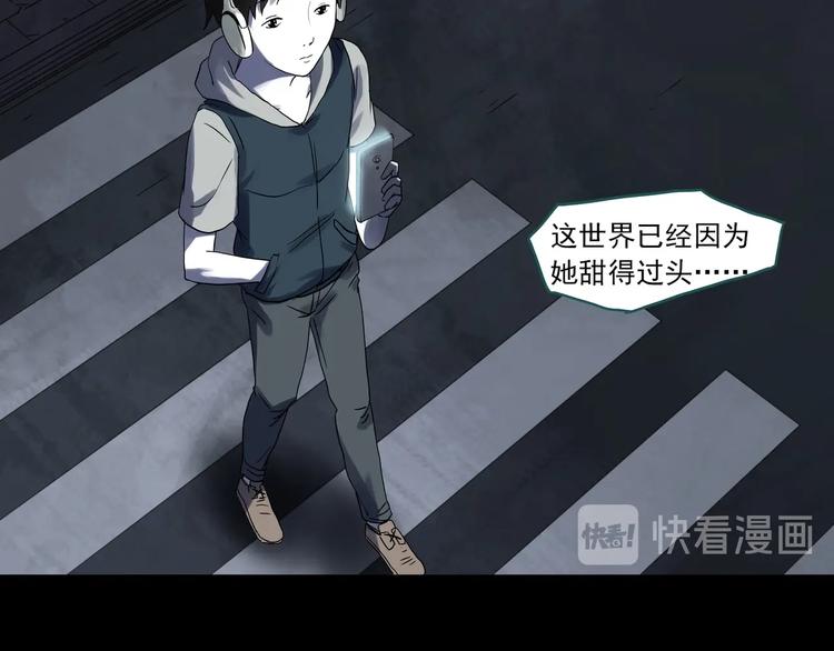 《怪奇实录》漫画最新章节第314话 小怪奇绿灯鬼等免费下拉式在线观看章节第【9】张图片