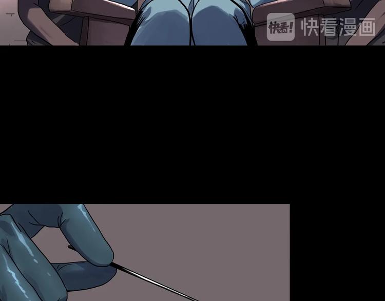 《怪奇实录》漫画最新章节第315话 开脑洞（上）免费下拉式在线观看章节第【32】张图片