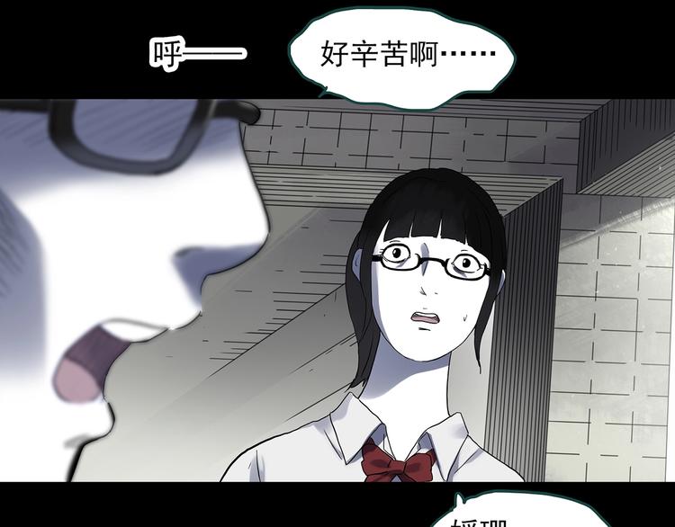 《怪奇实录》漫画最新章节第315话 开脑洞（上）免费下拉式在线观看章节第【60】张图片