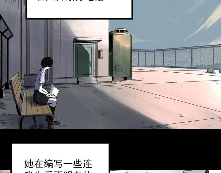 《怪奇实录》漫画最新章节第316话 开脑洞（中）免费下拉式在线观看章节第【14】张图片