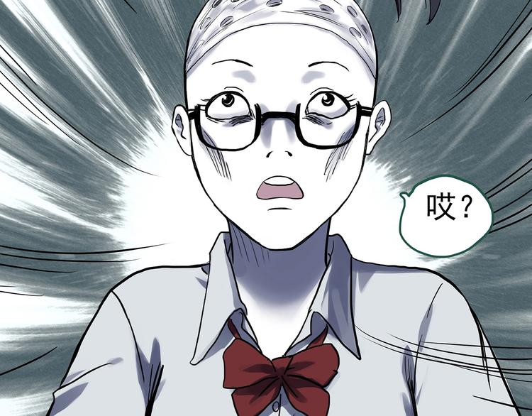 《怪奇实录》漫画最新章节第316话 开脑洞（中）免费下拉式在线观看章节第【49】张图片