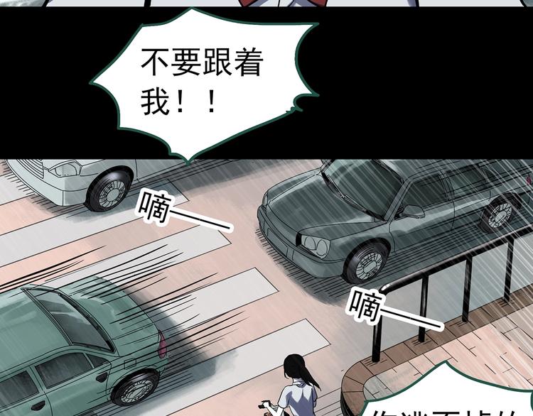 《怪奇实录》漫画最新章节第316话 开脑洞（中）免费下拉式在线观看章节第【50】张图片