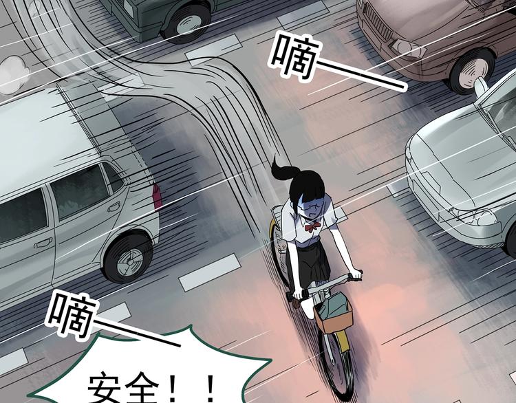 《怪奇实录》漫画最新章节第316话 开脑洞（中）免费下拉式在线观看章节第【54】张图片