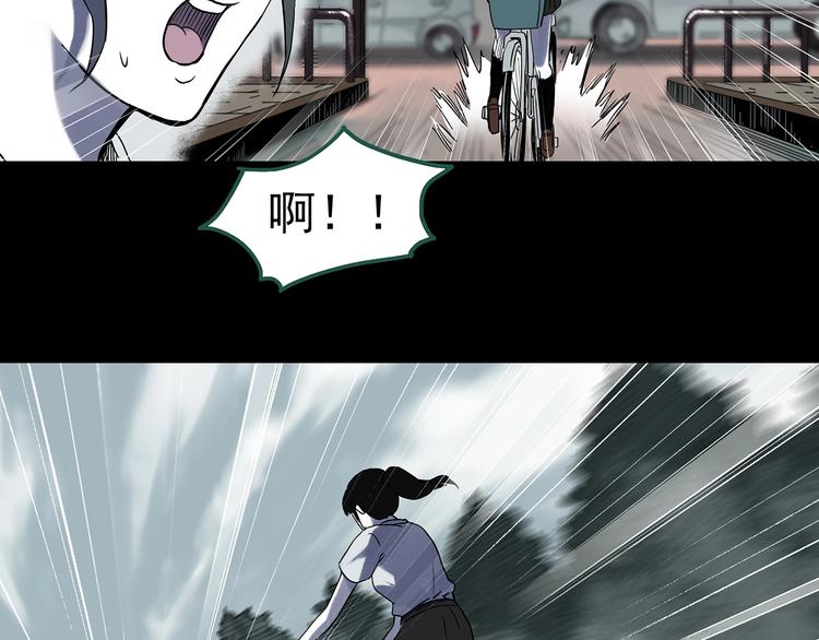 《怪奇实录》漫画最新章节第316话 开脑洞（中）免费下拉式在线观看章节第【56】张图片