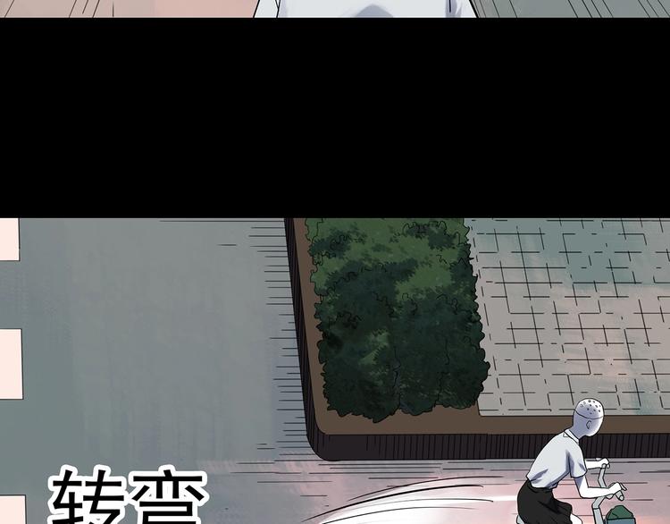 《怪奇实录》漫画最新章节第316话 开脑洞（中）免费下拉式在线观看章节第【60】张图片