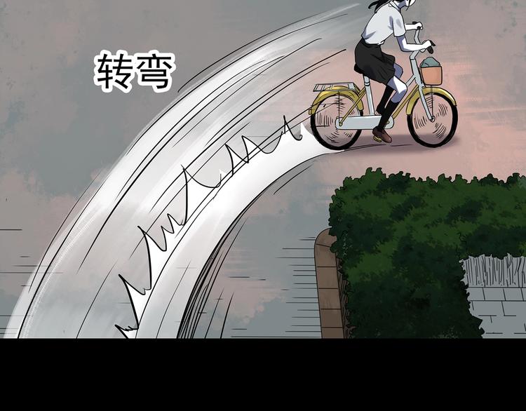 《怪奇实录》漫画最新章节第316话 开脑洞（中）免费下拉式在线观看章节第【70】张图片