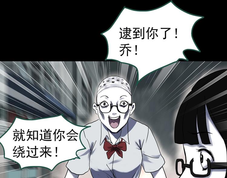 《怪奇实录》漫画最新章节第316话 开脑洞（中）免费下拉式在线观看章节第【71】张图片