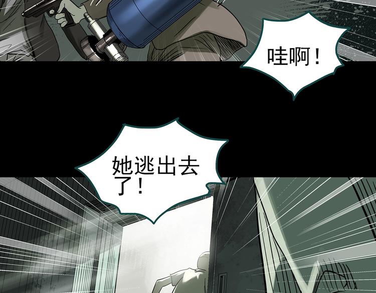 《怪奇实录》漫画最新章节第317话 开脑洞（下）免费下拉式在线观看章节第【55】张图片