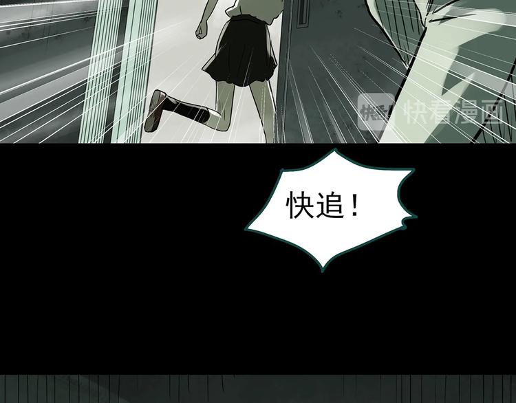 《怪奇实录》漫画最新章节第317话 开脑洞（下）免费下拉式在线观看章节第【56】张图片