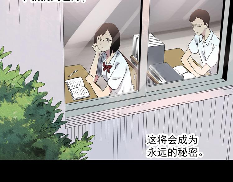 《怪奇实录》漫画最新章节第317话 开脑洞（下）免费下拉式在线观看章节第【65】张图片