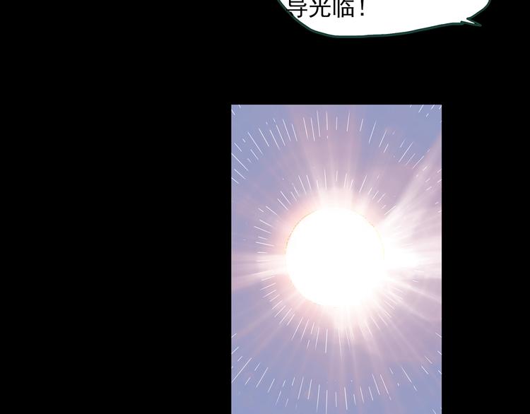 《怪奇实录》漫画最新章节第318话 恶魔换脸术（一）免费下拉式在线观看章节第【27】张图片