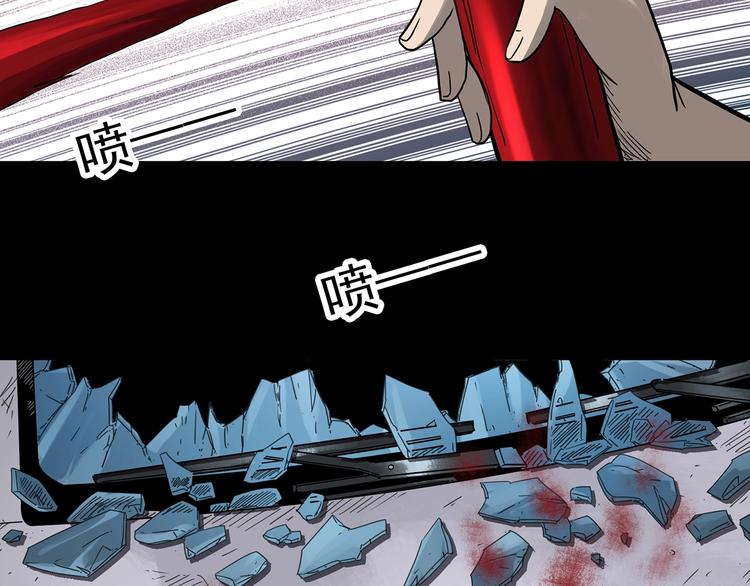 《怪奇实录》漫画最新章节第319话 恶魔换脸术（二）免费下拉式在线观看章节第【63】张图片