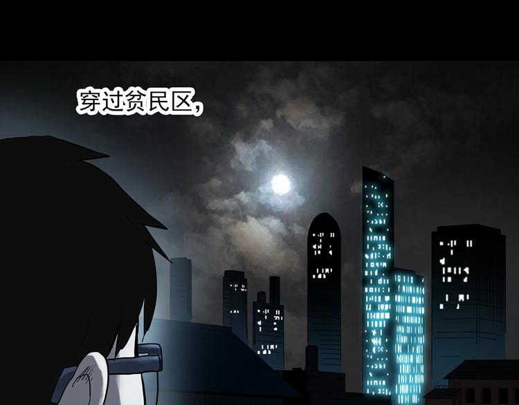 《怪奇实录》漫画最新章节第320话 恶魔换脸术（三）免费下拉式在线观看章节第【51】张图片