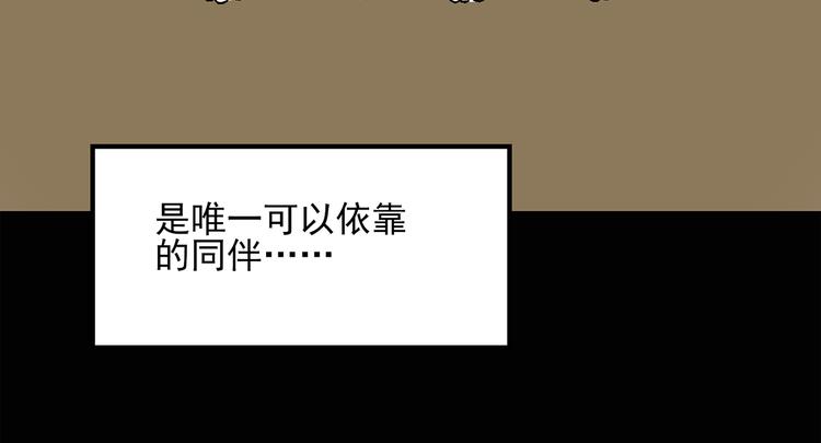 《怪奇实录》漫画最新章节第31话  怪之猫（下）免费下拉式在线观看章节第【37】张图片