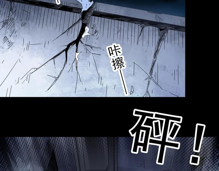 《怪奇实录》漫画最新章节第323话 恶魔换脸术（六）免费下拉式在线观看章节第【40】张图片