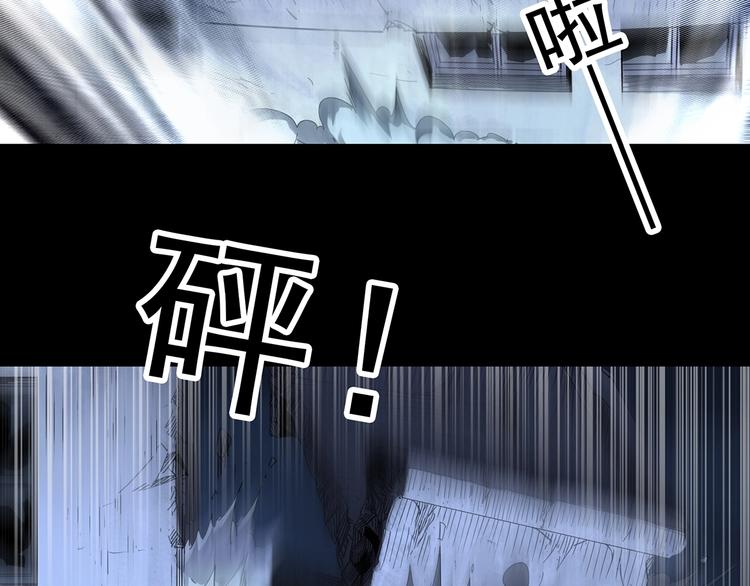 《怪奇实录》漫画最新章节第323话 恶魔换脸术（六）免费下拉式在线观看章节第【42】张图片