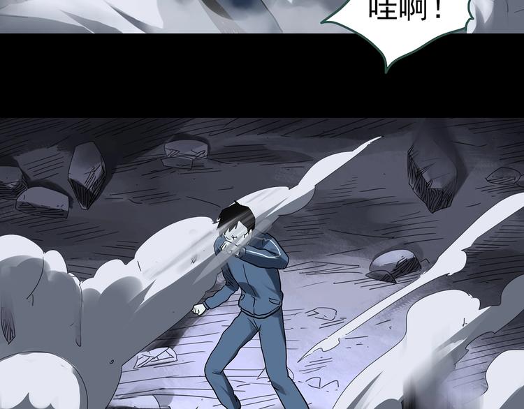 《怪奇实录》漫画最新章节第323话 恶魔换脸术（六）免费下拉式在线观看章节第【49】张图片