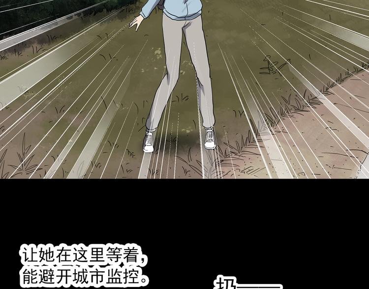 《怪奇实录》漫画最新章节第324话 恶魔换脸术（七）免费下拉式在线观看章节第【124】张图片