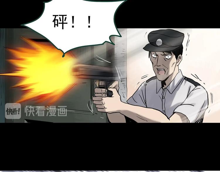 《怪奇实录》漫画最新章节第326话 恶魔换脸术（九）免费下拉式在线观看章节第【22】张图片