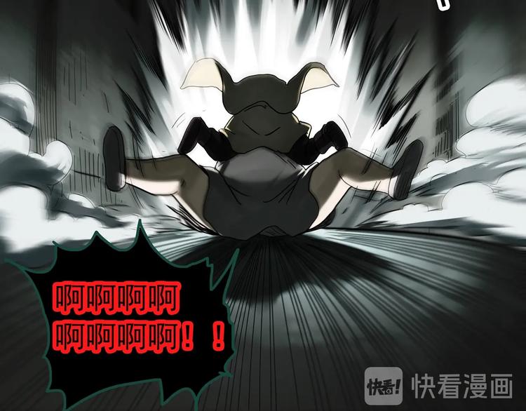 《怪奇实录》漫画最新章节第326话 恶魔换脸术（九）免费下拉式在线观看章节第【87】张图片