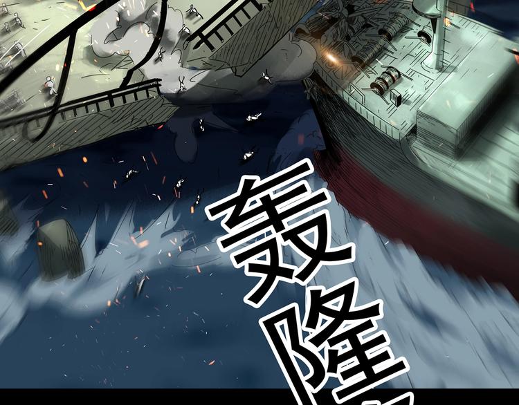 《怪奇实录》漫画最新章节第327话 恶魔换脸术（十）免费下拉式在线观看章节第【143】张图片