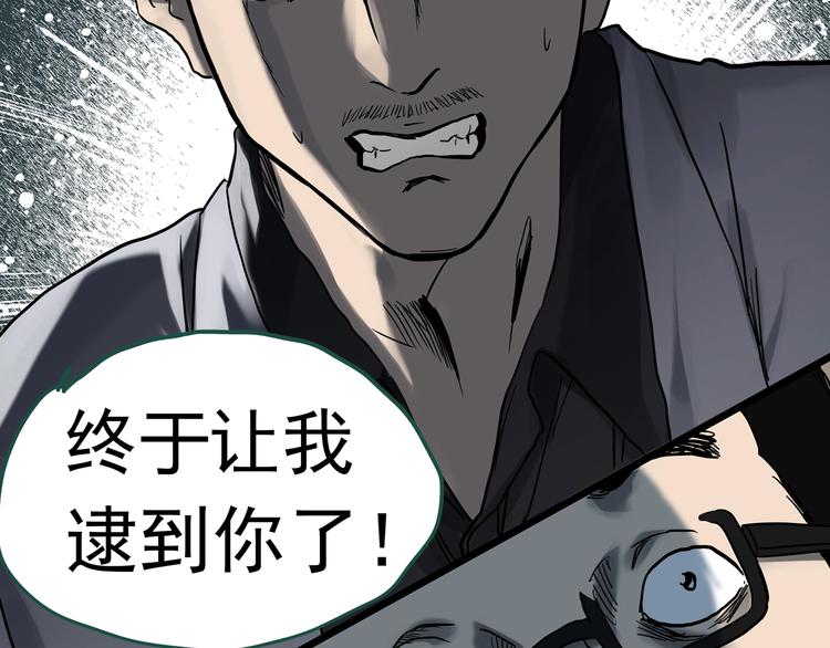 《怪奇实录》漫画最新章节第327话 恶魔换脸术（十）免费下拉式在线观看章节第【25】张图片