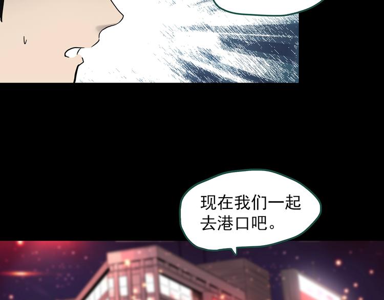 《怪奇实录》漫画最新章节第327话 恶魔换脸术（十）免费下拉式在线观看章节第【66】张图片