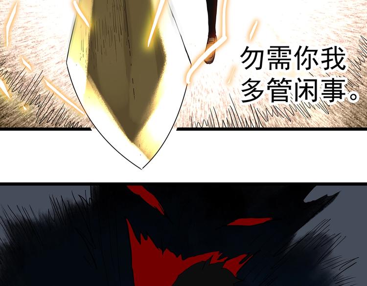 《怪奇实录》漫画最新章节第328话 恶魔换脸术（终）免费下拉式在线观看章节第【162】张图片