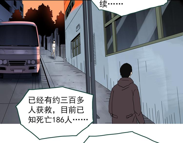 《怪奇实录》漫画最新章节第328话 恶魔换脸术（终）免费下拉式在线观看章节第【174】张图片